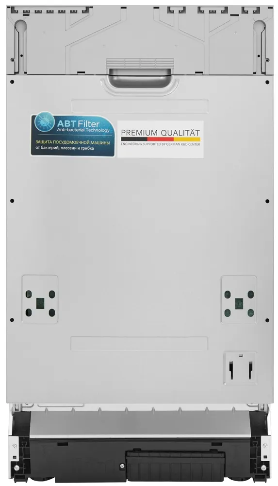 Детальное фото товара: AKPO ZMA45 Series 7 Autoopen