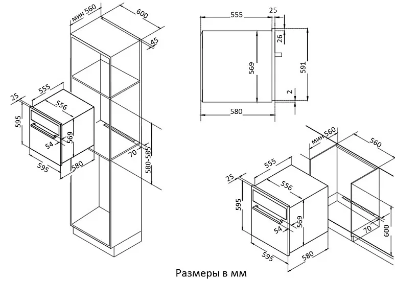 Схема встраивания