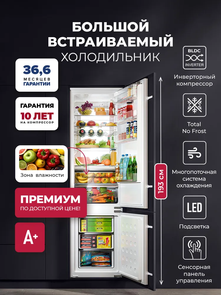 Детальное фото товара: LEX LBI193.3ID