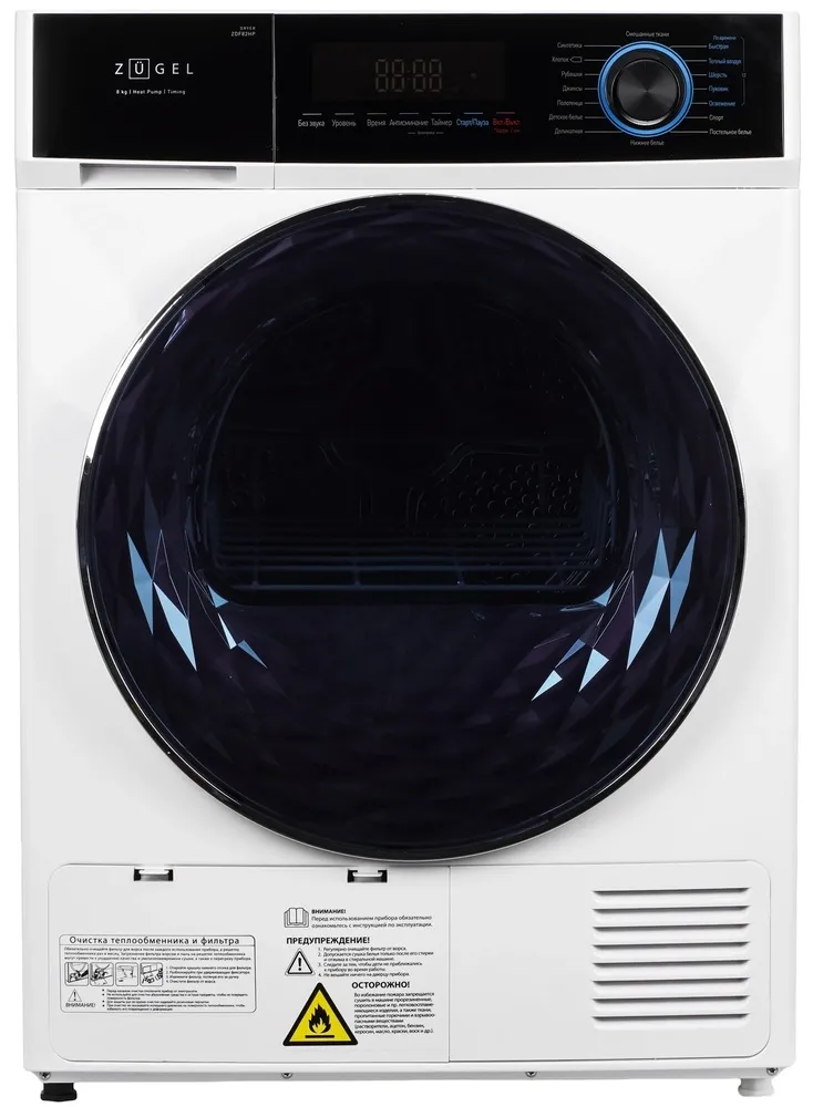 Фото товара: ZUGEL ZDF82HP
