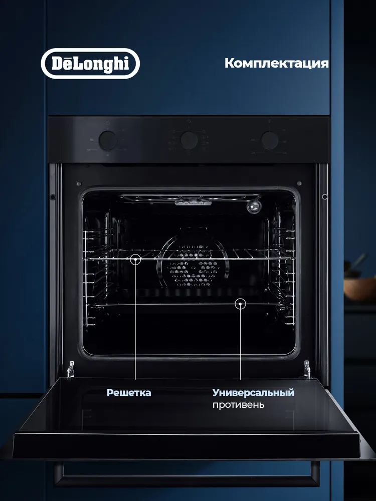 Детальное фото товара: DeLonghi DEO 735 NB ROBERTA