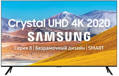 Фото товара: Samsung UE50BU8072U