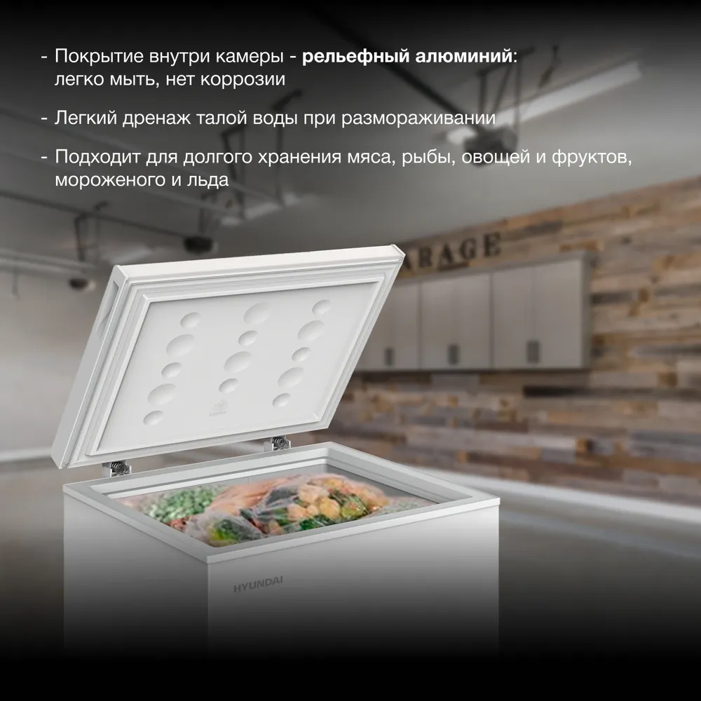 Детальное фото товара: Hyundai CH15031