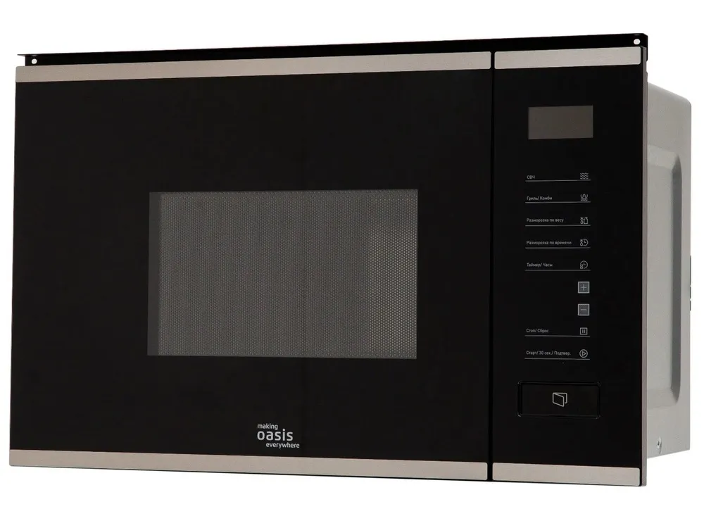 Детальное фото товара: making Oasis everywhere MW-SGS