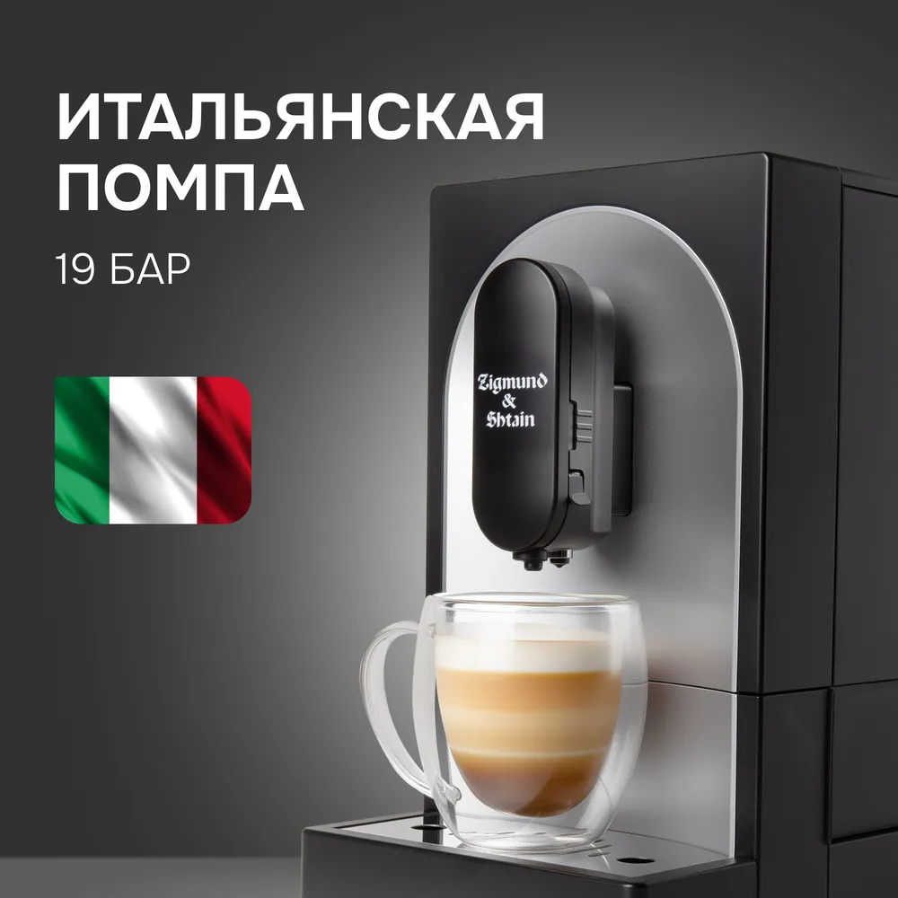 Детальное фото товара: Zigmund & Shtain ZACM-2100