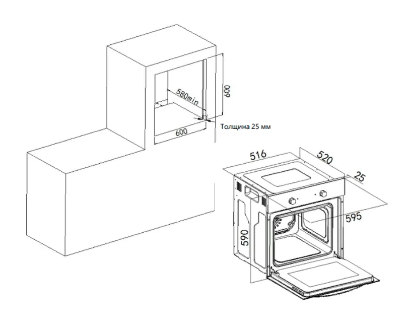 Схема встраивания
