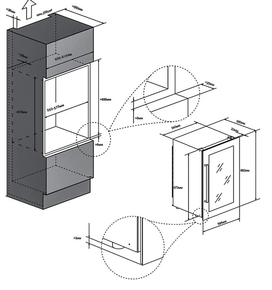 Схема встраивания