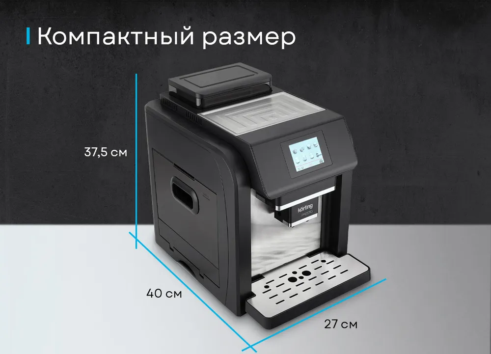 Детальное фото товара: Korting KACM 2009 Presto