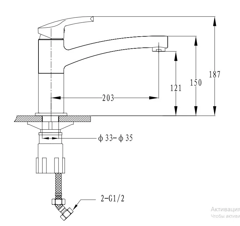 Схема встраивания