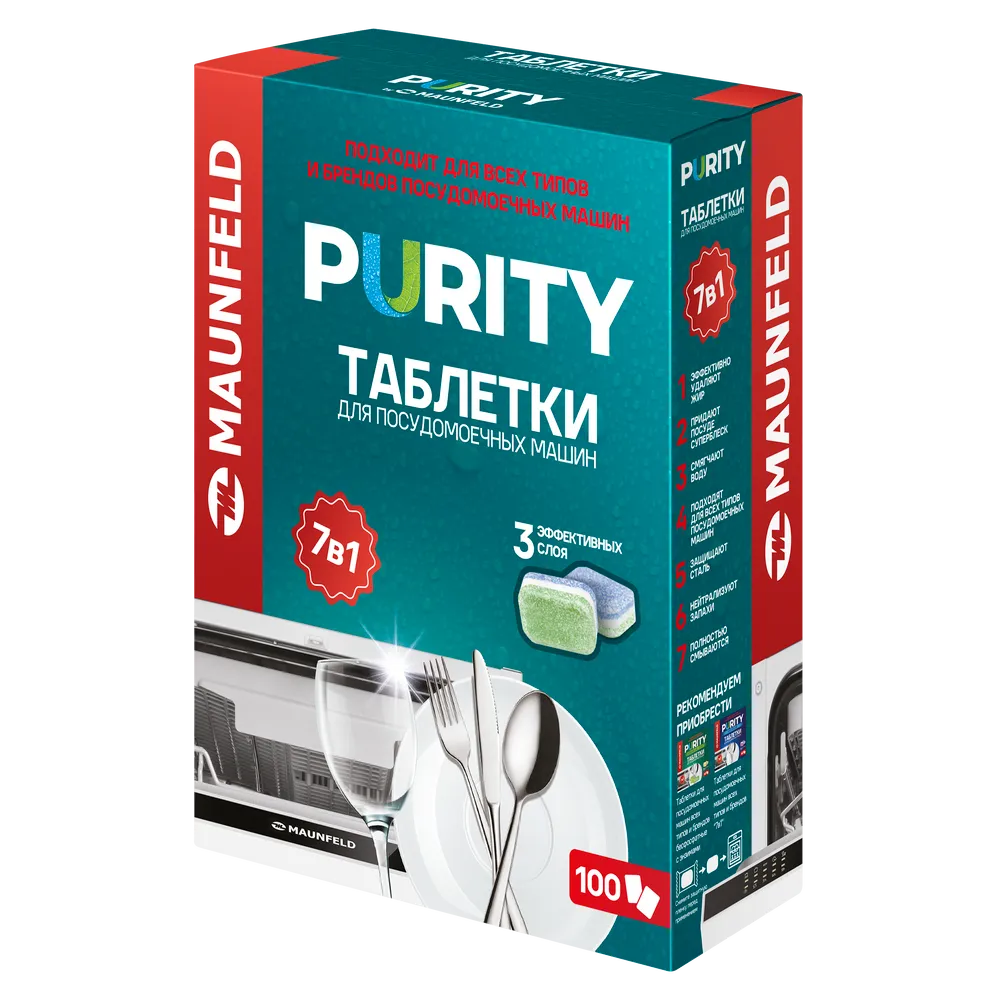 Детальное фото товара: Maunfeld таблетки для посудомоечных машин MDT100ST