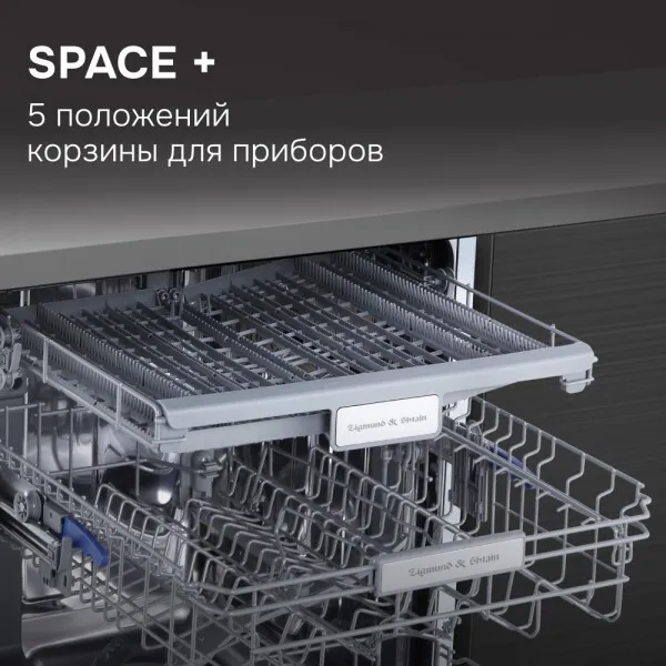 Детальное фото товара: Zigmund & Shtain DW 312.6