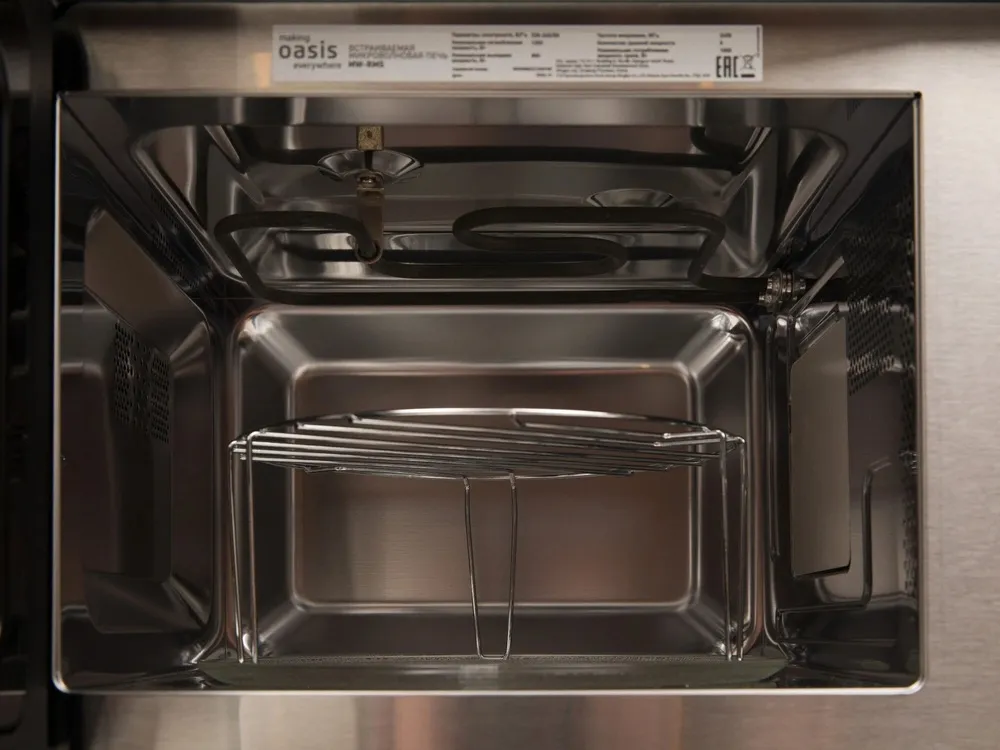 Детальное фото товара: making Oasis everywhere MW-RMS