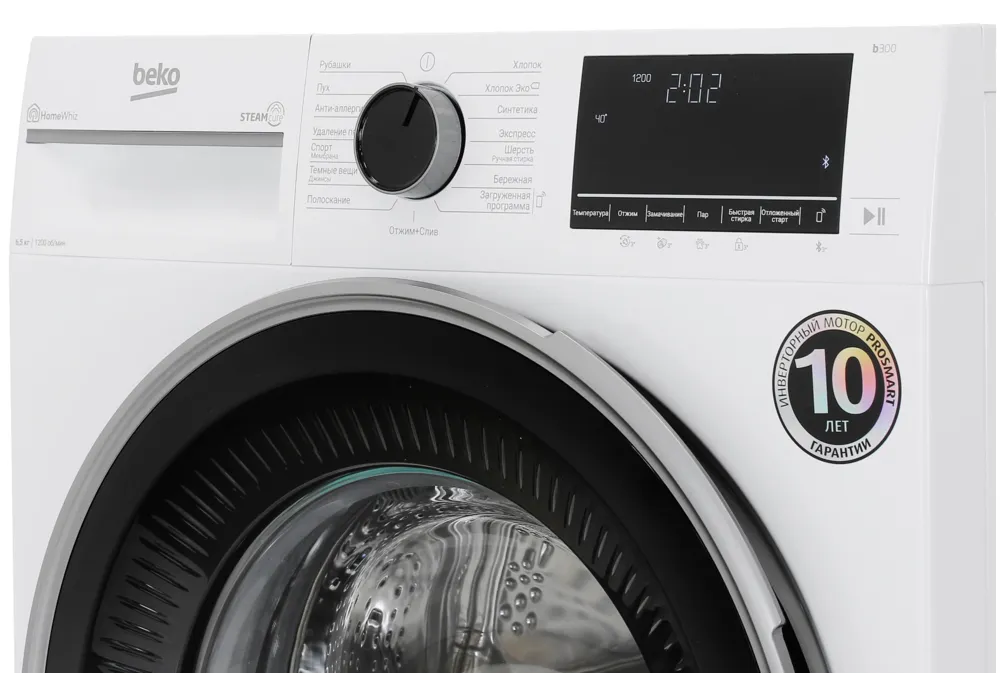 Детальное фото товара: Beko B3WFR56H2W