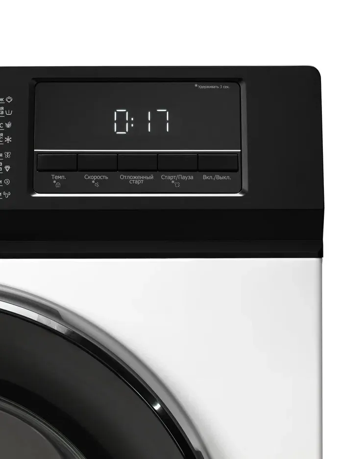 Детальное фото товара: DeLonghi CARMELLA L 714 VI