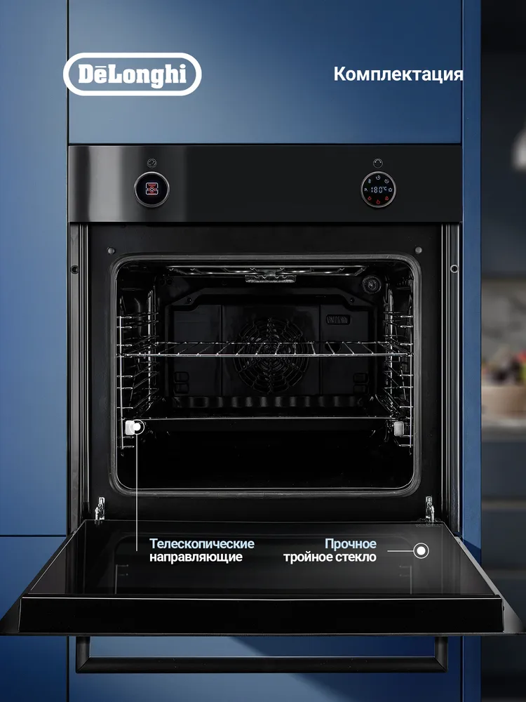 Детальное фото товара: DeLonghi DEO 785 NB SAVIA