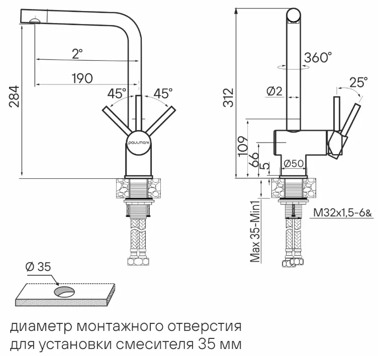 Детальное фото товара: Paulmark SPRING, смеситель, светлое золото