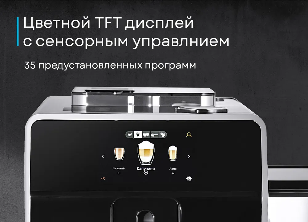 Детальное фото товара: Korting KACM 2004 Adagio