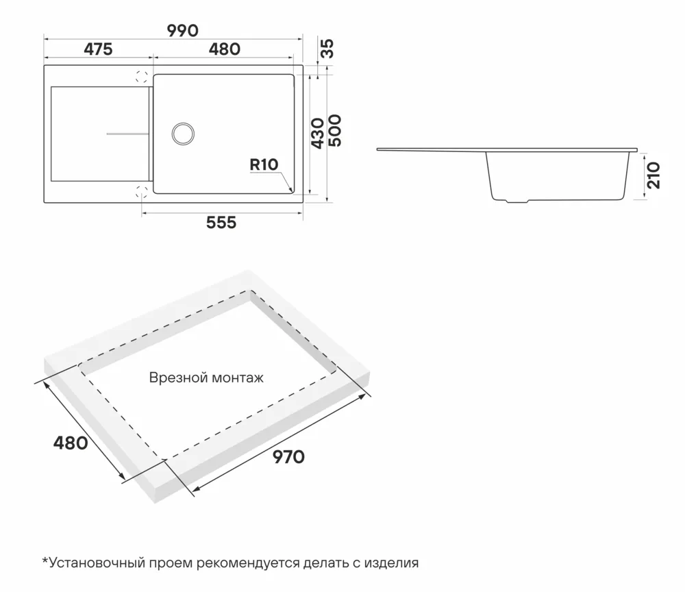 Схема встраивания