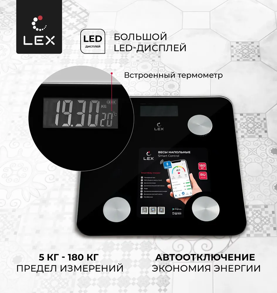 Детальное фото товара: LEX LXBS 9002