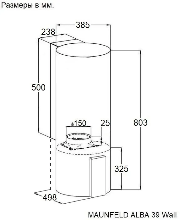 Схема встраивания