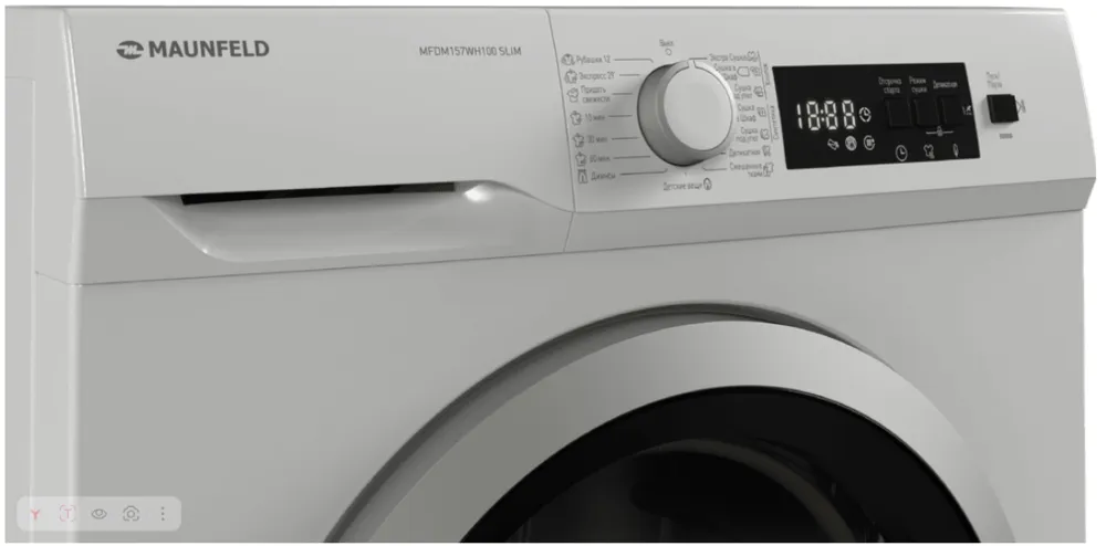 Детальное фото товара: Maunfeld MFDM157WH100 SLIM