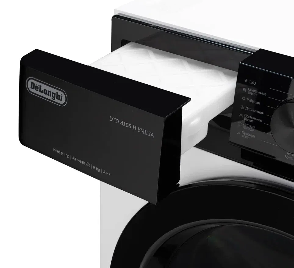 Детальное фото товара: DeLonghi DTD 8106 H EMILIA