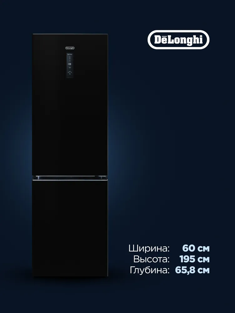 Детальное фото товара: DeLonghi DCS 19NFI NB DAMIANO
