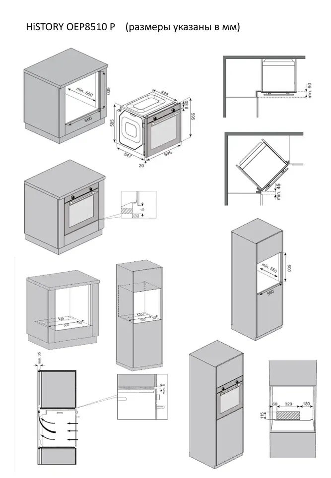 Схема встраивания