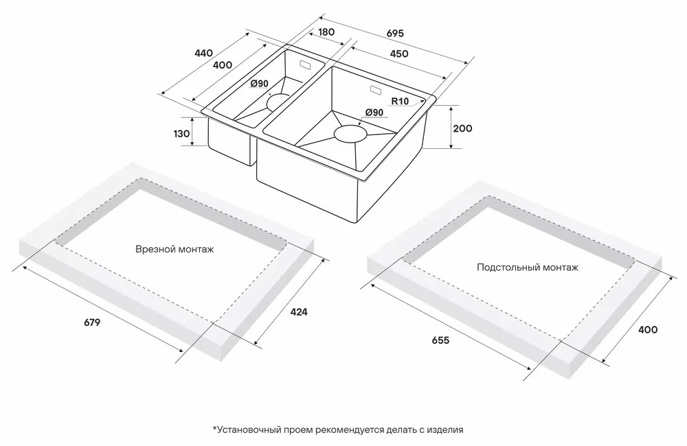 Детальное фото товара: Paulmark NEXT 69/2S UNI, мойка, нержавеющая сталь, вороненая сталь (правая)