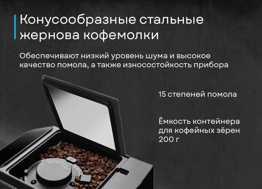 Детальное фото товара: Korting KACM 2002 Andante