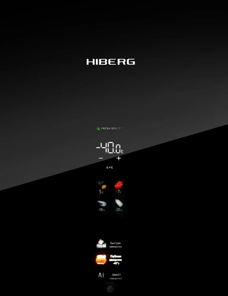 Детальное фото товара: HIBERG i-FR 44G B