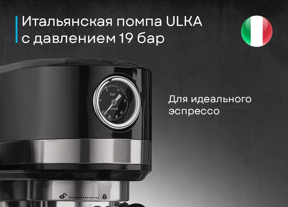 Детальное фото товара: Korting KCM 1015 N Ottimo