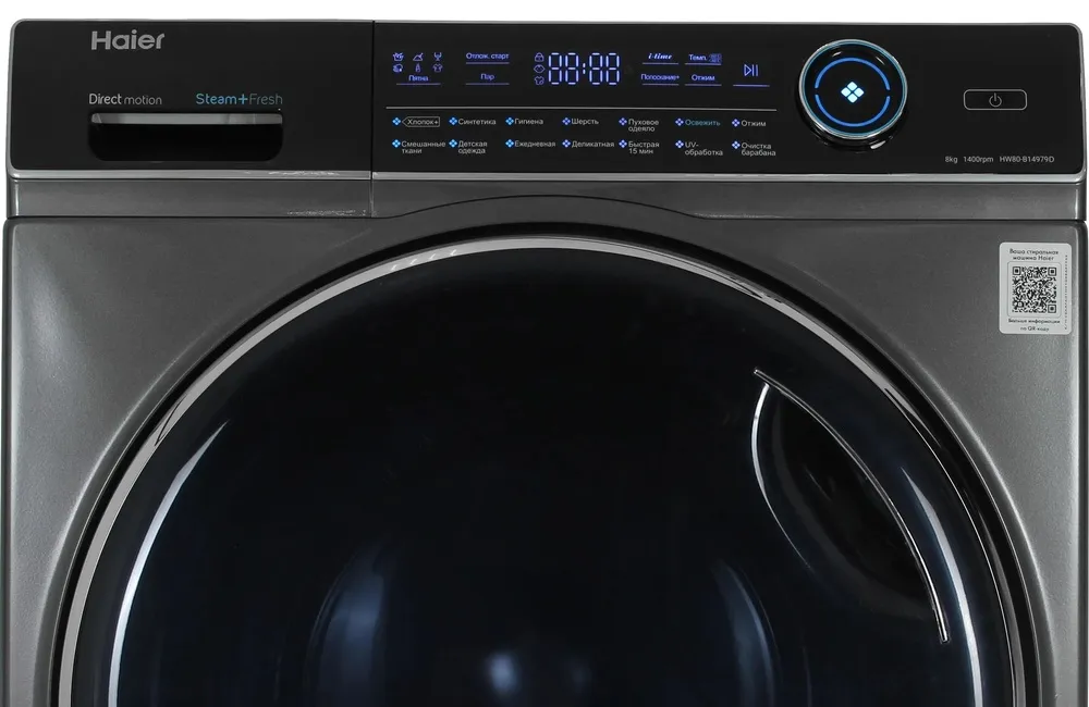 Детальное фото товара: Haier HW80-B14979D