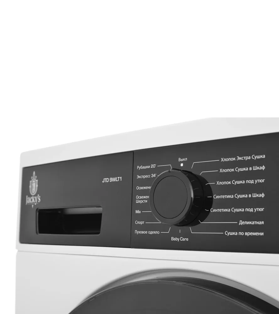 Детальное фото товара: Jacky's JTD 9WLT1