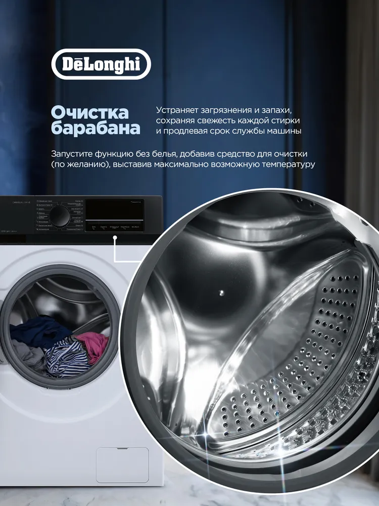 Детальное фото товара: DeLonghi CARMELLA L 714 VI