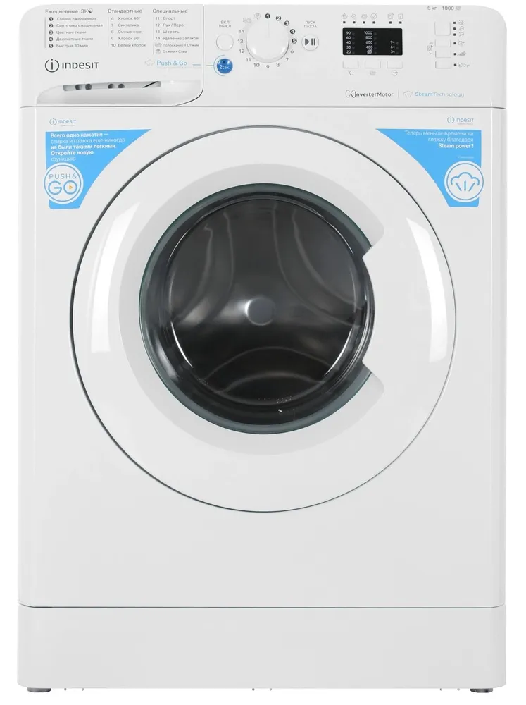 Фото товара: Indesit BWSA 6109 WWV