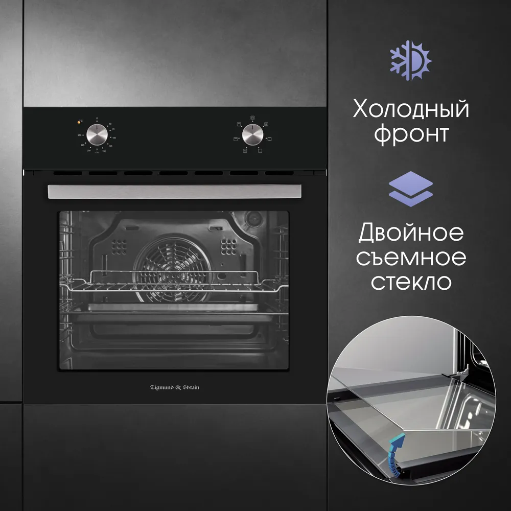 Детальное фото товара: Zigmund & Shtain E 162 B