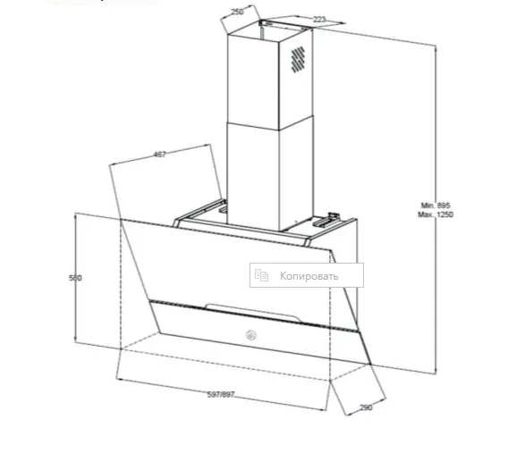 Схема встраивания