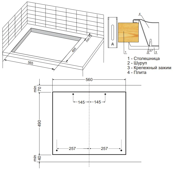 Схема встраивания