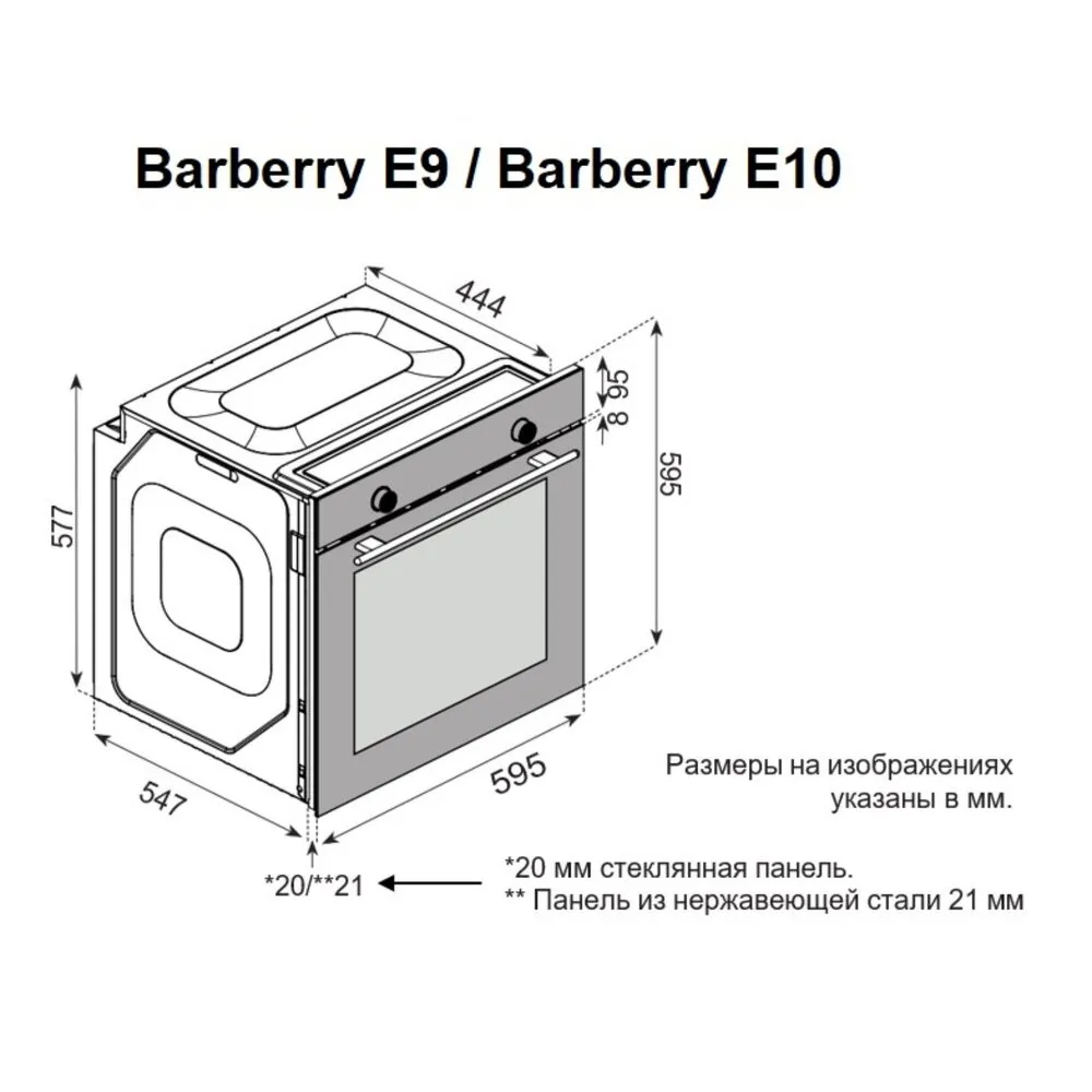 Схема встраивания