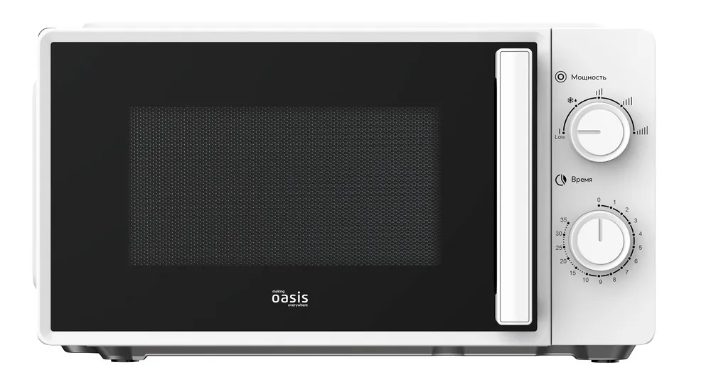 Детальное фото товара: making Oasis everywhere MW-70RW