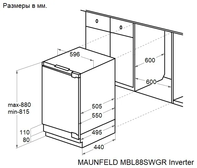Детальное фото товара: Maunfeld MBL88SWGR Inverter