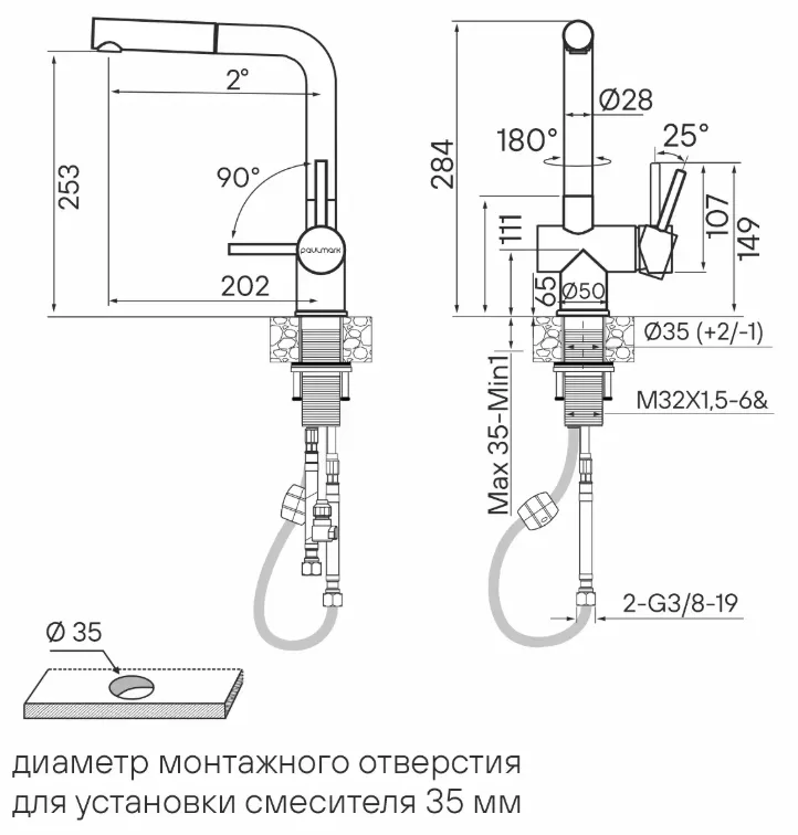 Детальное фото товара: Paulmark DOSSE, смеситель, светлое золото
