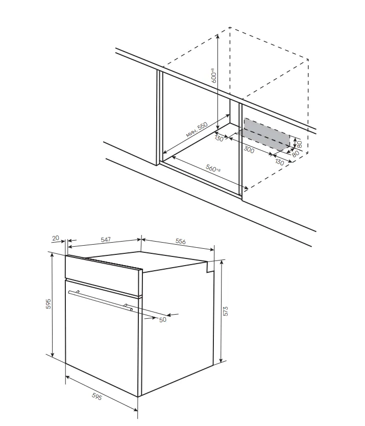 Схема встраивания