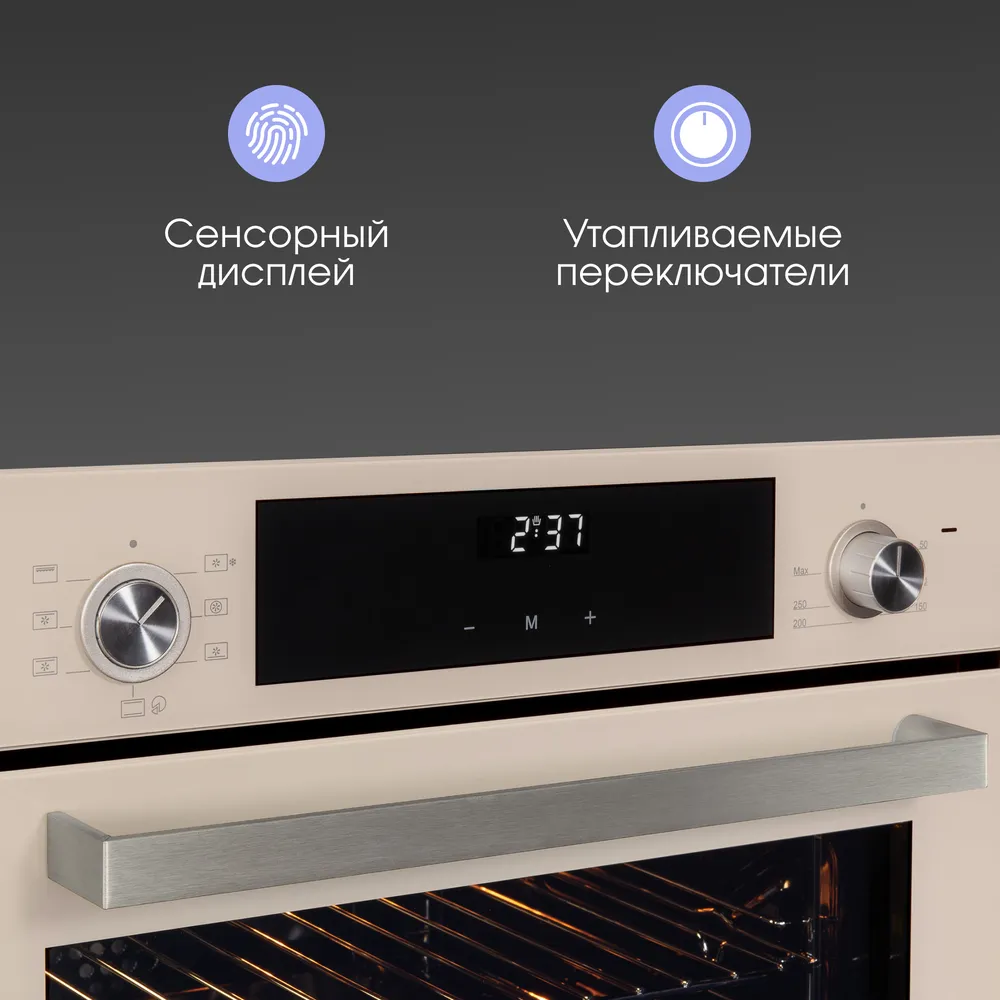 Детальное фото товара: Zigmund & Shtain E 158 I