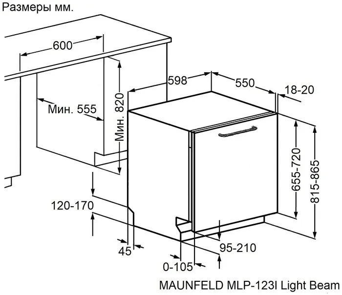 Детальное фото товара: Maunfeld MLP-123I Light Beam