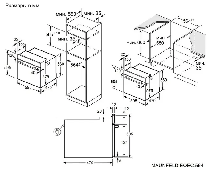 Схема встраивания
