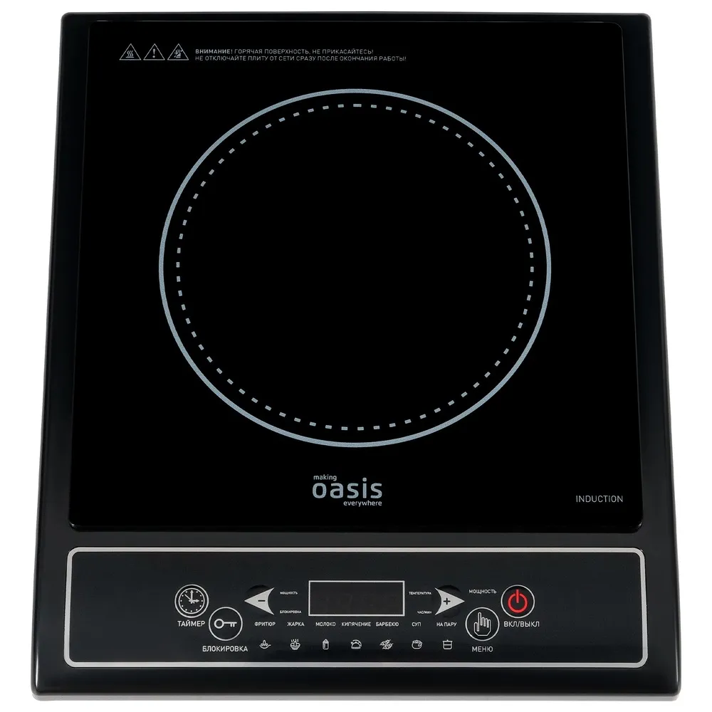 Детальное фото товара: making Oasis everywhere PI-KWSW