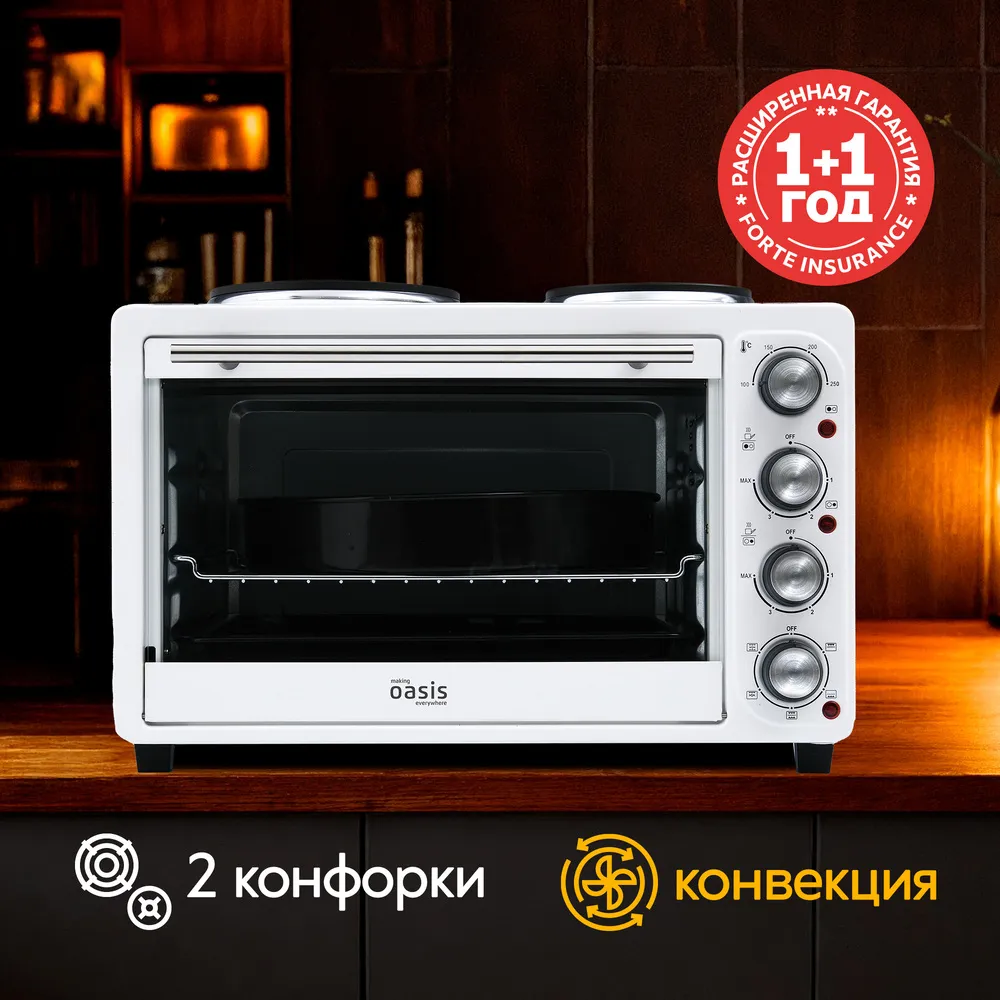 Детальное фото товара: making Oasis everywhere M-BL35W1