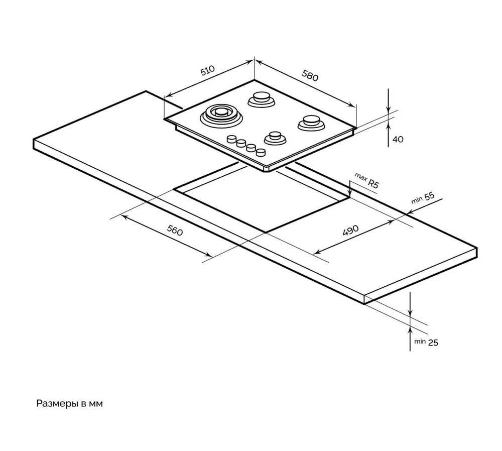 Схема встраивания